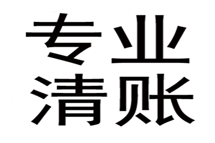 欠款老赖拖延还款及执行费用问题如何解决